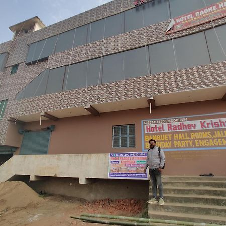 Hotel Radhey Krishna Patna  Luaran gambar