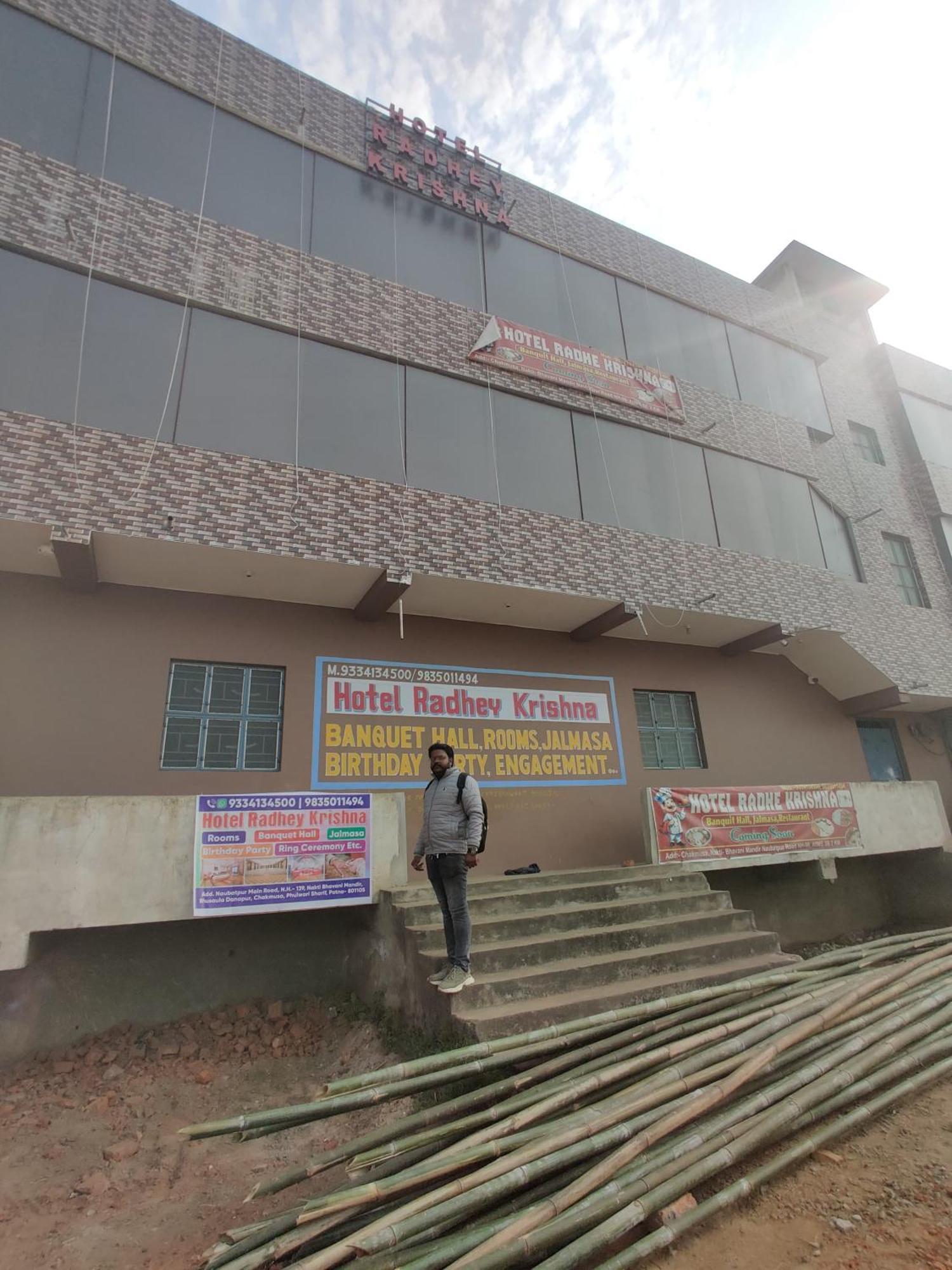 Hotel Radhey Krishna Patna  Luaran gambar