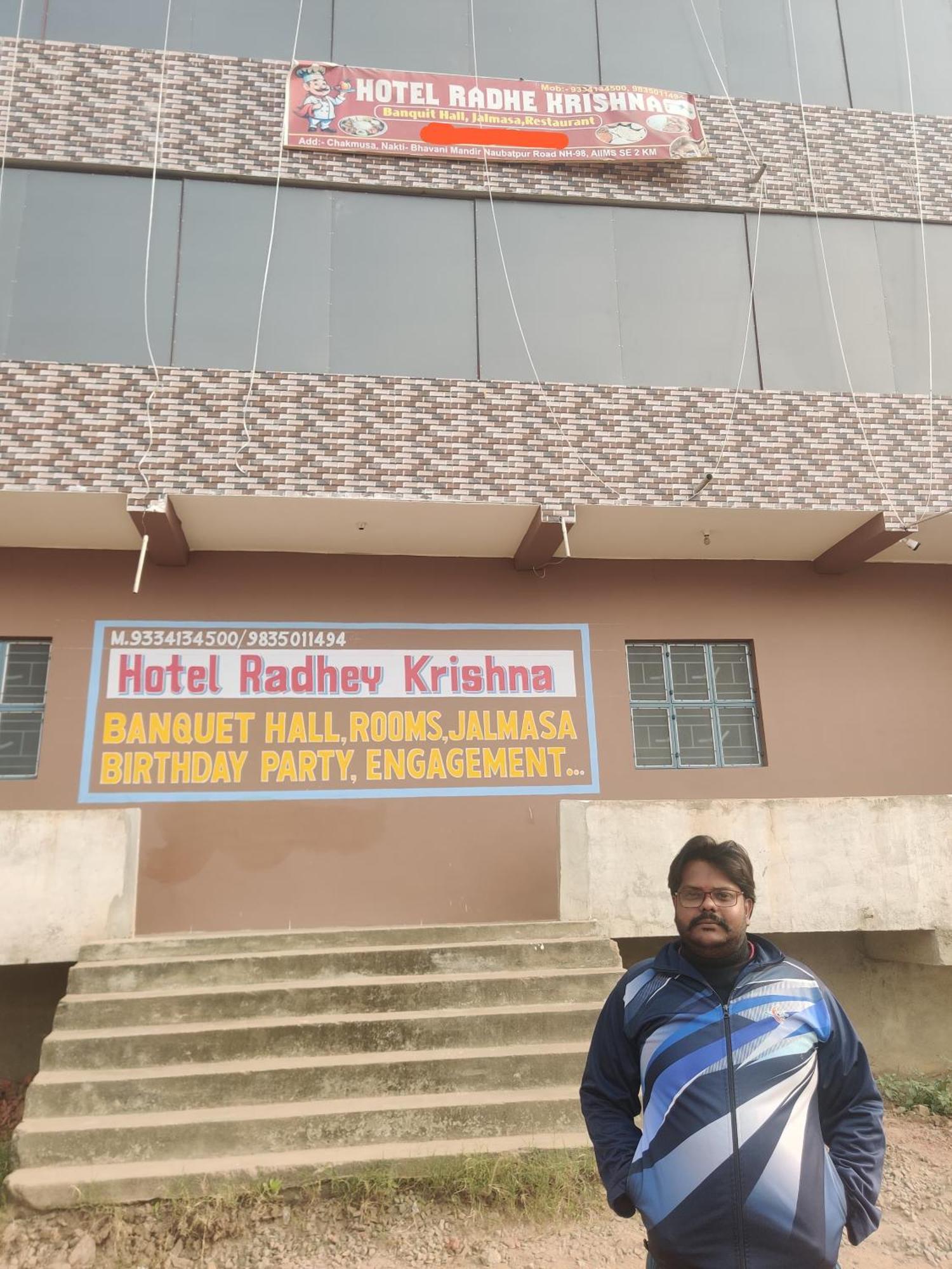 Hotel Radhey Krishna Patna  Luaran gambar
